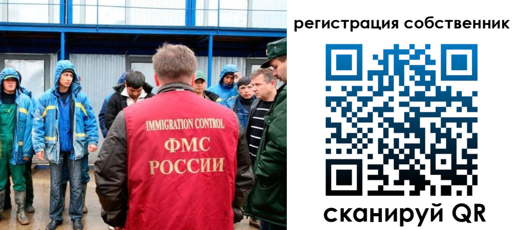 регистрация в Лагани