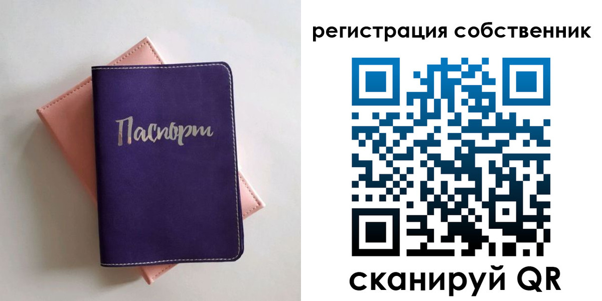 где прописаться в Лагани