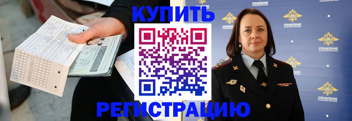 регистрация для школы в Лагани