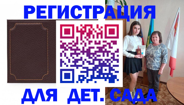 пропишу в квартире в Лагани