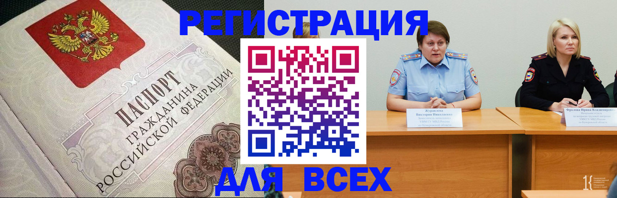 регистрация в Лагани