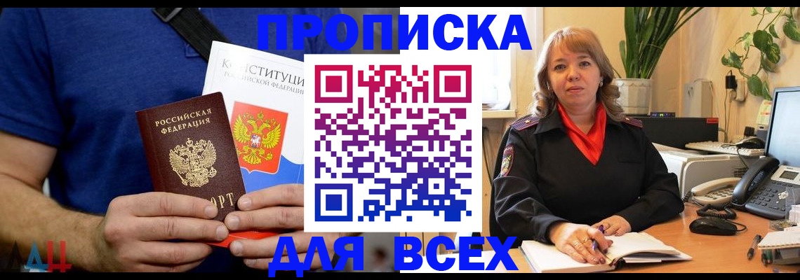 миграционный учет в Лагани